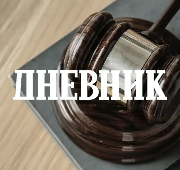 Advokat Jovan Radanovič Dnevnik članak u novinama Novi Sad